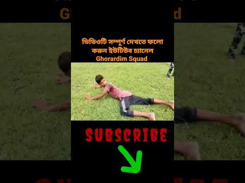 New Funny Video Clips 2022 | Bangla Funny Video | Ghorardim Squad