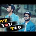 লাভ ইউ টু | LOVE YOU TOO | New Bangla Funny Video | Tamim Khandakar | Murad | TO LET Production