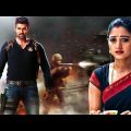 New Blockbuster Full Hindi Dubbed Movie | New South Indian Movies Dubbed In Hindi 2022 Full
