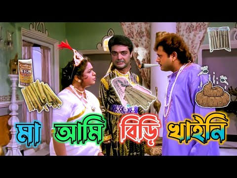 Latest Prosenjit Tapas Pal Bangla movie Comedy | Best Madlipz Prosenjit Funny Video | Manav Jagat Ji