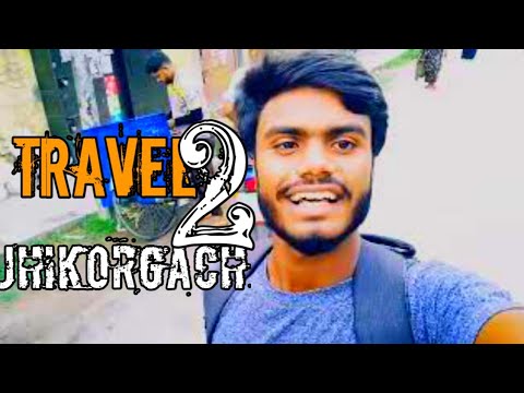 Jhikorgacah Railway station Travel 2  |  New Travel Video 2022 |  [Bari1163 ] Bangladesh