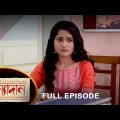 Kanyadaan – Full Episode | 11 August 2022 | Sun Bangla TV Serial | Bengali Serial