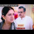 Kanyadaan | Episodic Promo | 9th Aug 2022 | Sun Bangla TV Serial | Bangla Serial