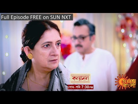 Kanyadaan | Episodic Promo | 9th Aug 2022 | Sun Bangla TV Serial | Bangla Serial