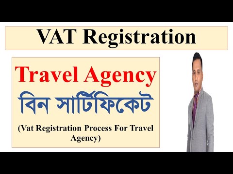 BIN Certificate Apply Process For Travel Agency | How To Get BIN Certificate | Vat Registration