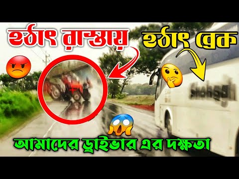 bus accident of Bangladesh highway