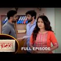 Kanyadaan – Full Episode | 12 August 2022 | Sun Bangla TV Serial | Bengali Serial