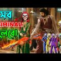 New Free Fire Bahubali Comedy Video Bengali 🤣 || Desipola