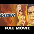 लीडर Leader – Full Movie | Dilip Kumar & Vyjayanthimala | 1964 Hindi Movies