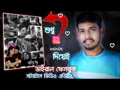 New Viral Photo Moving & Lyrics Status Video Editing In Inshot || Facebook Viral Status Editing