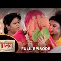 Kanyadaan – Full Episode | 15 August 2022 | Sun Bangla TV Serial | Bengali Serial