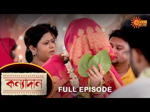 Kanyadaan – Full Episode | 15 August 2022 | Sun Bangla TV Serial | Bengali Serial