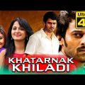 Khatarnak Khiladi – खतरनाक खिलाडी (4K ULTRA HD) Action Hindi Dubbed Full Movie | Prabhas, Anushka