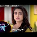Saathi – Preview | 16 August 2022 | Full Ep FREE on SUN NXT | Sun Bangla Serial