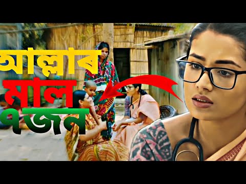 Bangla Natok 2022  ll Bangla funny video ll Doctor madam