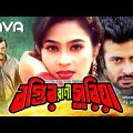 Bostir Rani Suriya | বস্তির রানী সুরিয়া | Shakib Khan | Popy | Dipjol | Misha | Bangla Full Movie