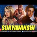 Suryavanshi | Hindi Full Movie | Salman Khan, Sheeba, Amrita Singh | Hindi Action Movies