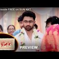 Kanyadaan – Preview | 16 August 2022 | Full Ep FREE on SUN NXT | Sun Bangla Serial