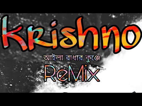 Krishno | Bangla Song🇧🇩 | New ReMix | Symon Hosin | RLS Record’s| 2018 | Bangladesh