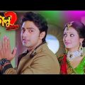 Paglu 2 (পাগলু ২) | Dev, Koyel Mallick | Jeet Gannguli | Kolkata Movie | Dev Movie