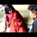 আমার পাগলী বউ | বাংলা ফানি ভিডিও | Amar Pagli Bou | Bangla Funny Video | Raju Sk2681