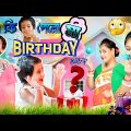 মা পেল Birthday Gift 🎁🎁😭# বাংলা হাসির ভিডিও#Mistir funny video# misti and moms magic