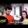 Nayantara – Full Episode | 13 August 2022 | Sun Bangla TV Serial | Bengali Serial