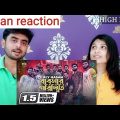 Indian reaction on  | Bebshar Poristhiti, ব্যবসার পরিস্থিতি | Aly Hasan | Reaction!!