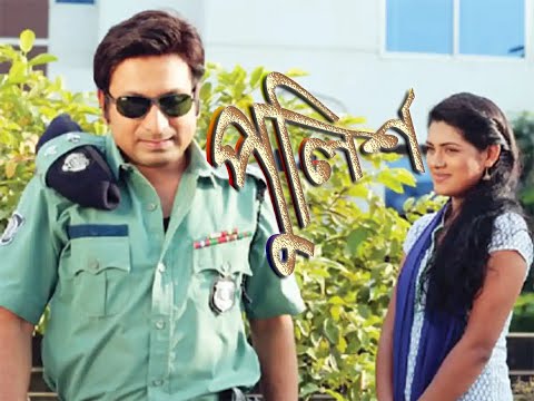 POLICE | SAJU kHADEM |NUSRAT IMROJ TISHA | BANGLA NATOK 2022 FULL HD