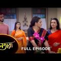 Nayantara – Full Episode | 17 August 2022 | Sun Bangla TV Serial | Bengali Serial