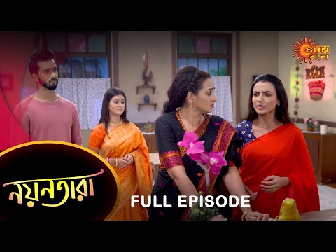 Nayantara – Full Episode | 17 August 2022 | Sun Bangla TV Serial | Bengali Serial