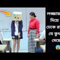 Always Wears A Box To Hide Ugly Face 😂 | Ugly Duckling Don't Explained In Bangla | Korean Romantic