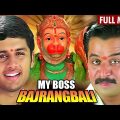 Nithiin Latest Hindi Dubbed Movie | My Boss Bajrangbali Hindi Dubbed Full Movie | Arjun Sarja