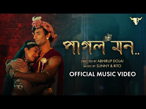 Pagol Mon | Bengali Music Video | Sreetama Baidya | Rishav Basu | KDiva | Rito | Burning Buffalo