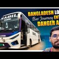 చుక్కలు కనిపించాయి | Dhaka To Cox's Bazar | Bus Journey In Bangladesh | Day 2 | Bangladesh Series