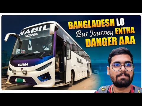 చుక్కలు కనిపించాయి | Dhaka To Cox's Bazar | Bus Journey In Bangladesh | Day 2 | Bangladesh Series