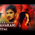 Maharani Kottai | Official Hindi Dubbed Movie Trailer 2022 | Aani Princy, Richard Rishi #ComingSoon