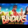 Bindaas ( বিন্দাস ) Bengali Full Movie Explain || dev, srabanti & sayantika || bangla movie