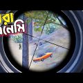 সেরা এনিমির মজাদার কর্মকাণ্ড | Pubg Mobile Bangla Funny Dubbing Video | Shakibz Gameplay