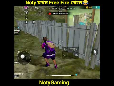 Garena Free Fire Bangla Funny Video by Noty Gaming