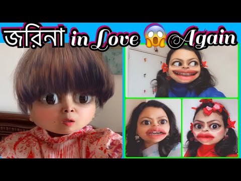 জরিনা the ছ্যকাঁখোর😂Again in love😱 Bangla funny video || Comedy .