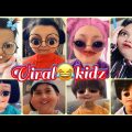 আমাদের ঝরঝরা ভবিষ্যৎ-এর ফুলকুঁড়িরা🤪Viral Kids 😂 Bangla Funny video.