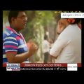 Bangla Crime Investigation Program Searchlight Channel 24 | ঢাকা বিশ্ববিদ্যালয় ভর্তি জালিয়াতি পর্ব ২