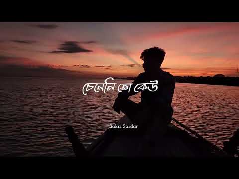 Popeye Bangladesh – Neshar Bojha | Best Bangla Song | Lyrics #popeyes #nesharbojha #bestbanglasong