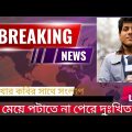 গাঁজাখোর কবির ইন্টারভিউ 🤣🤣😁|| Bangla funny video 2022