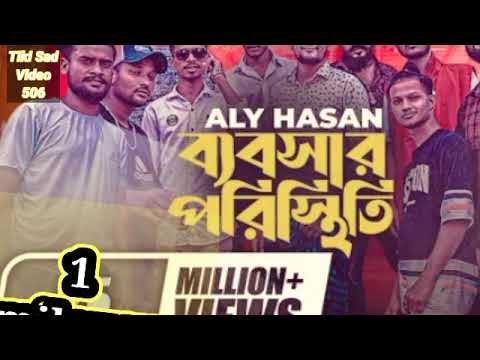 Bebshar Poristhiti, ব্যবসার পরিস্থিতি | Aly Hasan | Rap Song 2022 | Official Bangla Music Video 2022