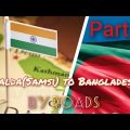 Samsi,Malda to Bangladesh by road travel korlam 🧳🚂🚃🚌⛵