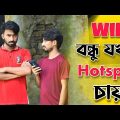 Wifi Bondhu Jokhon Hotspot Chay . Palash Sarkar New Video . New Bangla Comedy Funny Bangla Comedy
