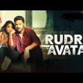 Rudra Avatar Full Movie Hindi Dubbed |Rudra Avatar 2022 New South Movie 2022 Full Movie Hindi Dubbed