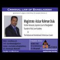 Prologue (Video Presentation Criminal Law of Bangladesh by Azizur Rahman Dulu)